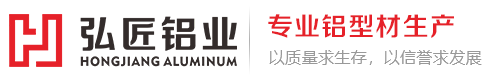 佛山市弘匠铝业有限公司